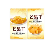 不干胶