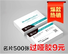 名片